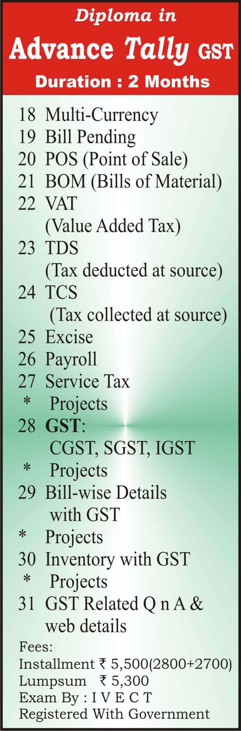 Advance Tally GST