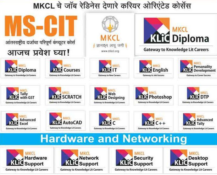 Klic Courses Bharat Computer